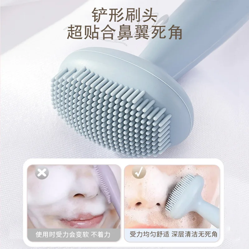 両端シリコンマスクブラシ 洗顔用 泥マスク塗布用 ブラックヘッド除去美容ツール
