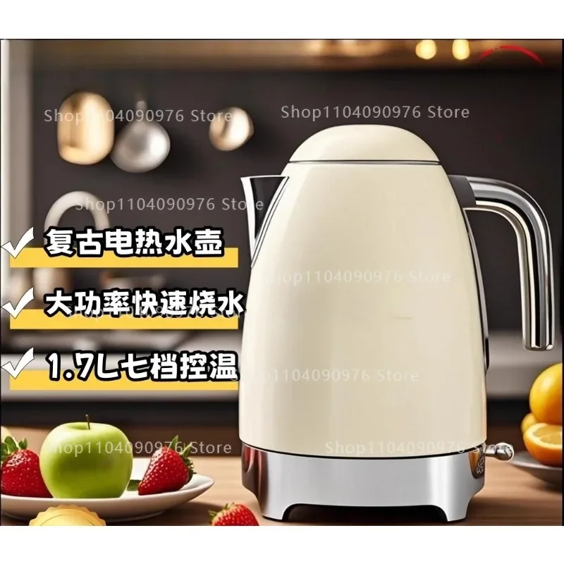 KLF04-1 Electric Kettle Retro Boiling Water Making Tea Insulation Integrated 7-speed Temperature Control Household