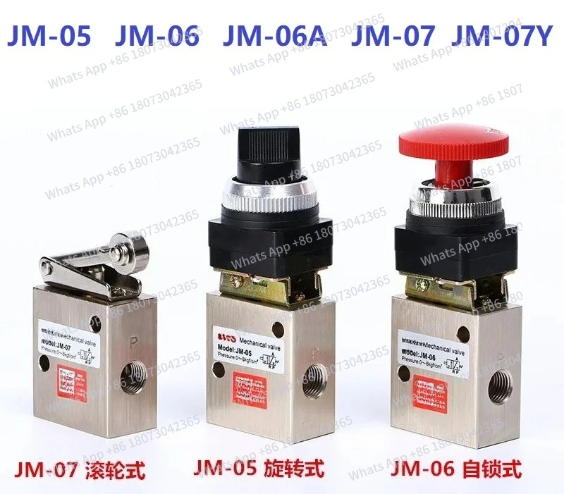 Switch Knob Mechani…