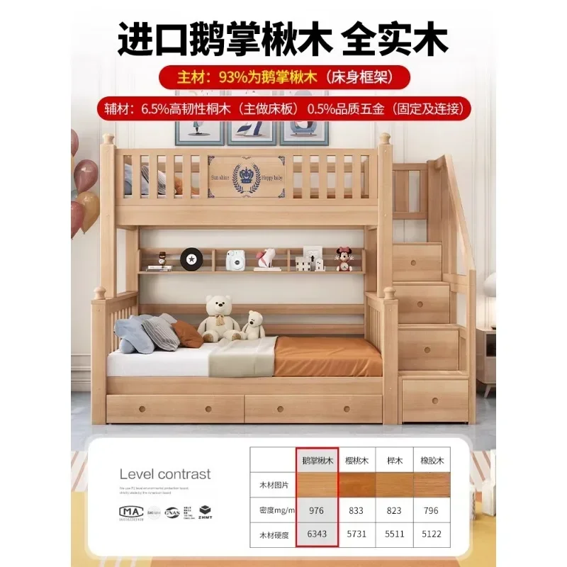 Double decker bed for upper and lower beds, solid wood elevated mother child bed, small unit children's upper