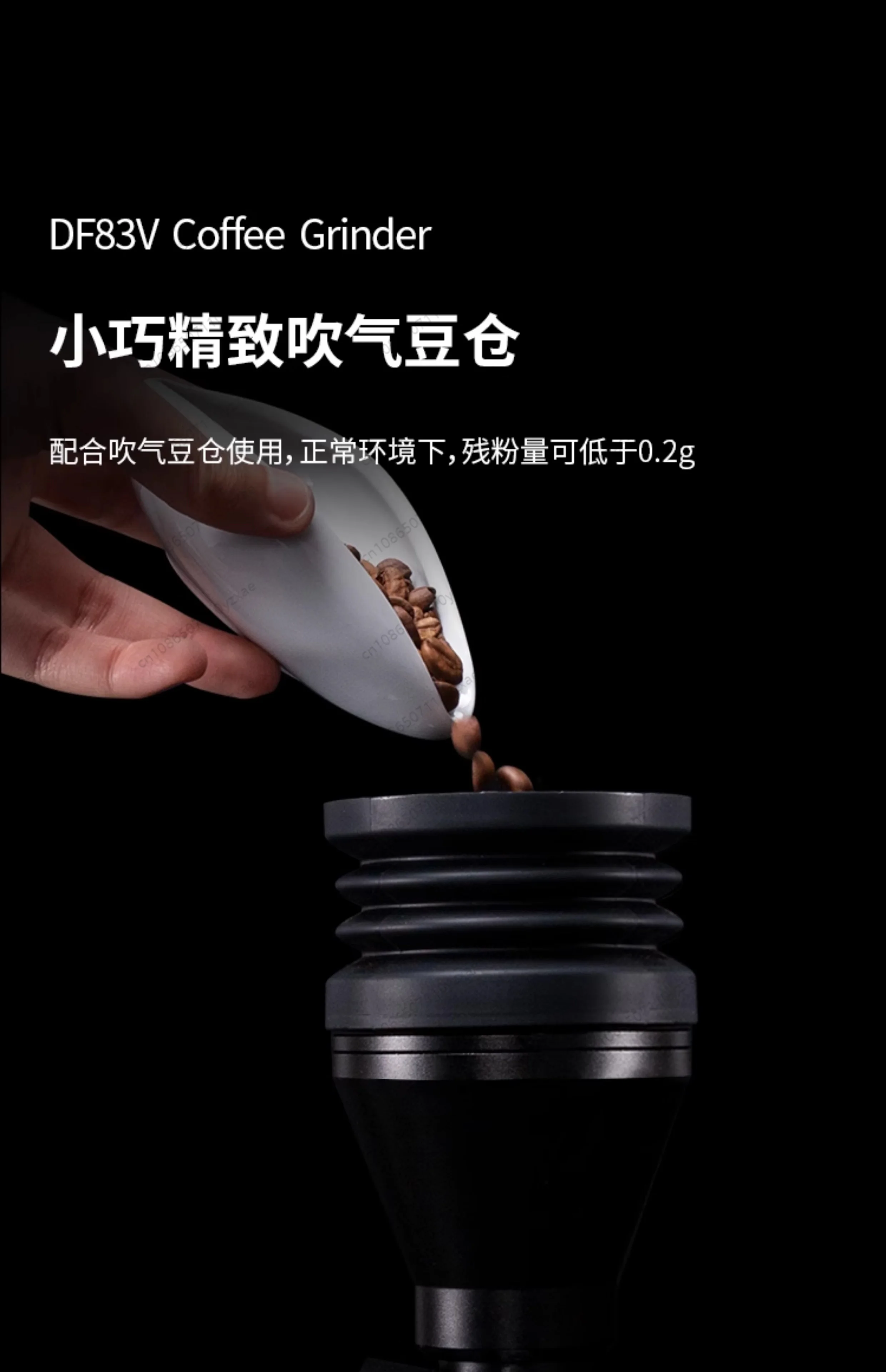 

YY for DF83V Variable Speed Single Dose Coffee (Black)