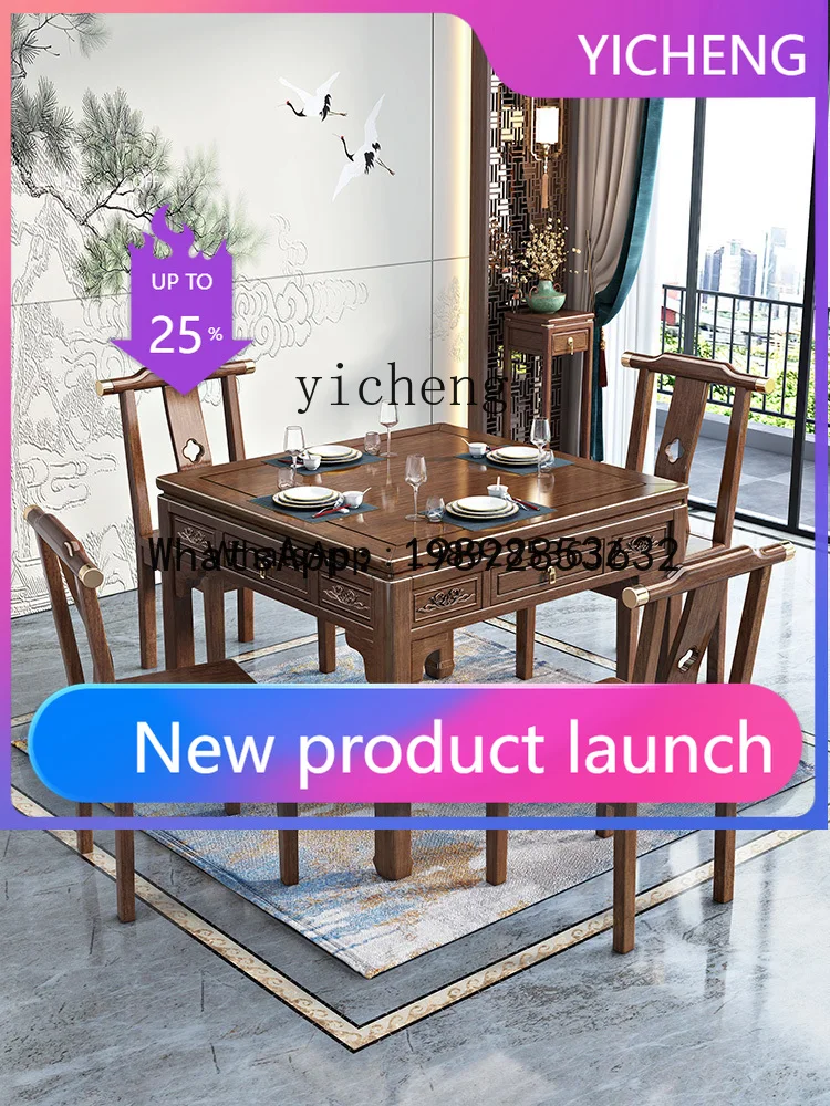 

LYY new Chinese solid wood dining table chair eight immortals table walnut small square table