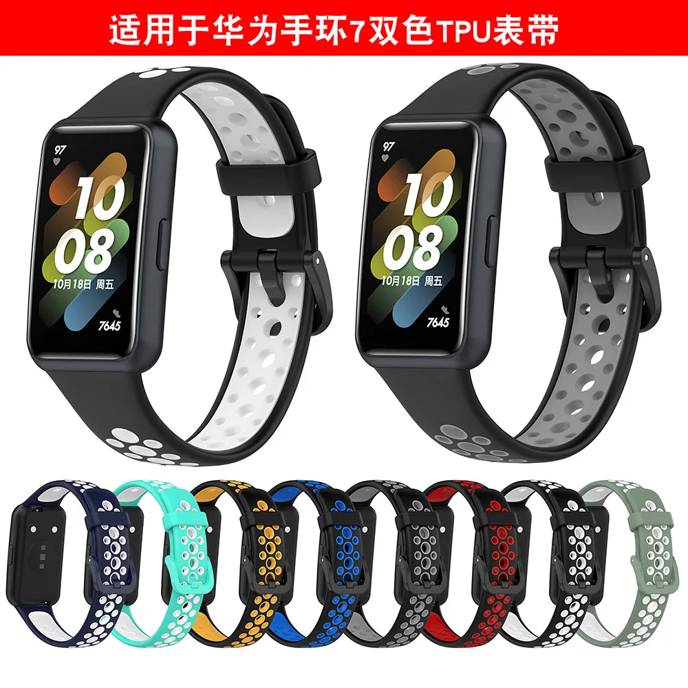 TPU Wrist Strap For Huawei Band 7 Bracelet Wristband Two-Color Watchband