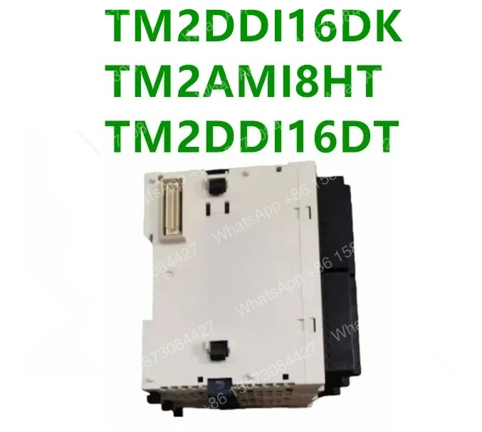 tm2ddi16dk-tm2ami8ht-tm2ddi16dt-livraison-rapide-apres-avoir-passe-une-commande