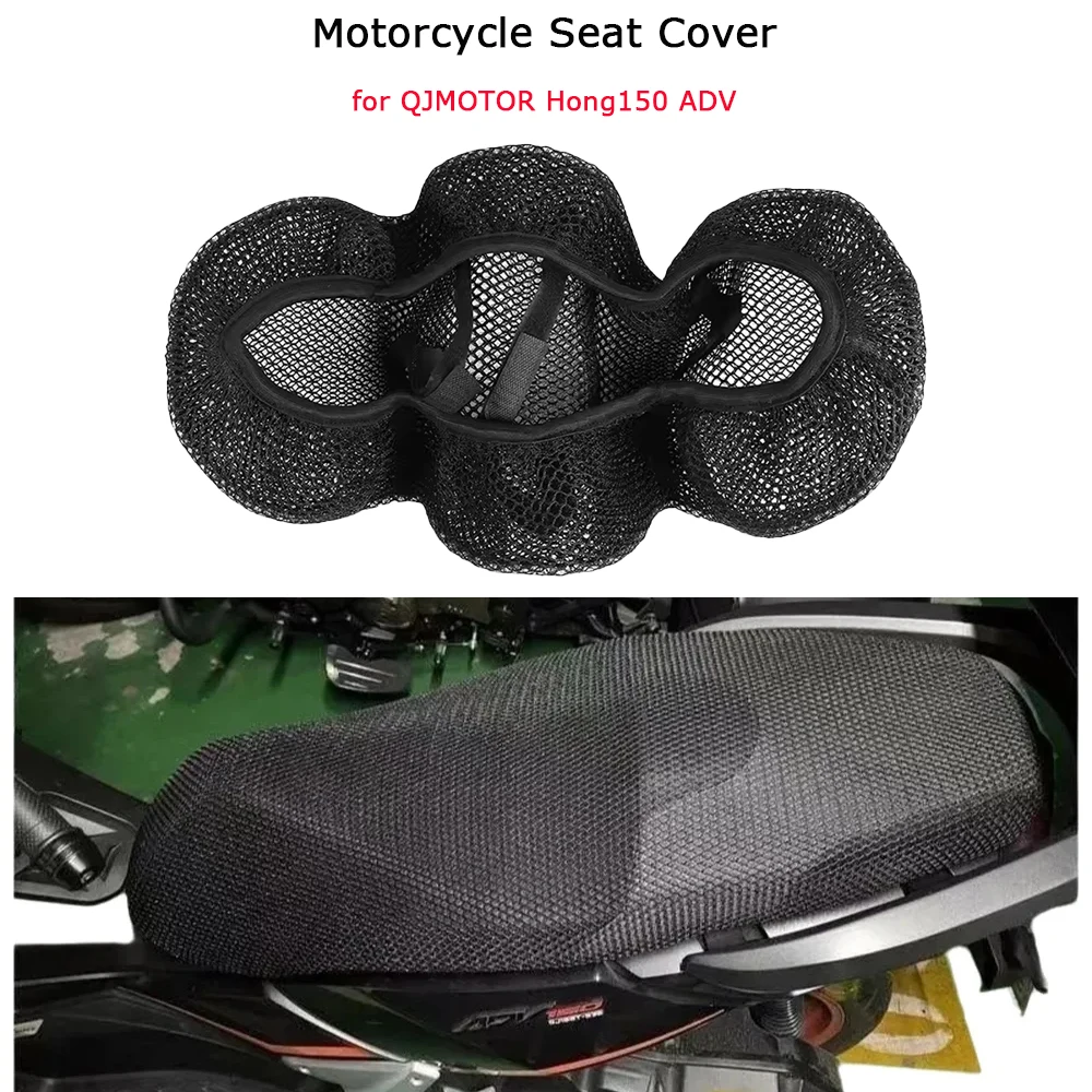 

3D дышащий чехол на сиденье мотоцикла для QJMOTOR Hong150 ADV, противоскользящая нейлоновая тканевая подушка, теплоизоляционная защитная седло