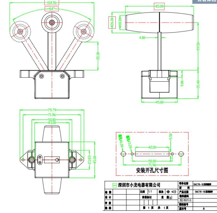 101 Series Switchboard Embedded 1-axis Push Rod T-BAR Single axis Hall Lever Power supply 5V single signal