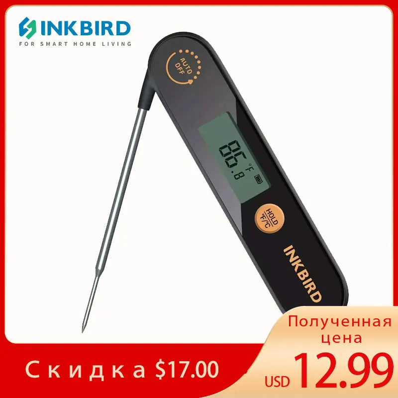 INKBIRD IHT-1X Handheld Meat Thermometer USB Rechargeable  Digital Display BBQ Thermometer with Folding Probe for Indoor Outdoor