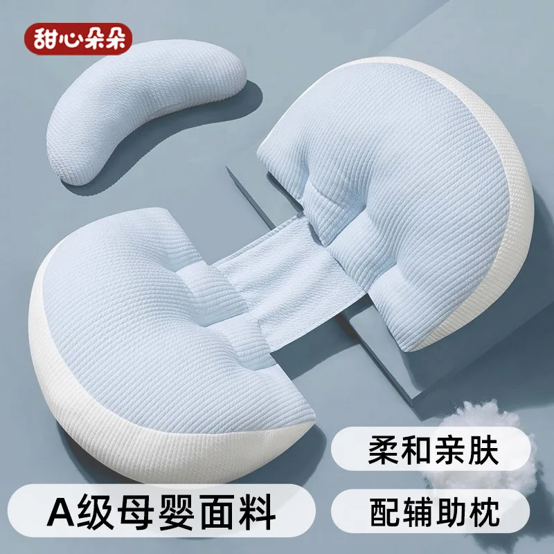 وسادة الأمومة كرسي داعم للفقرات القطنية الجانب وسادة نوم البطن دعم النوم الجانبي رمي وسادة تنفس الأمومة النوم #4