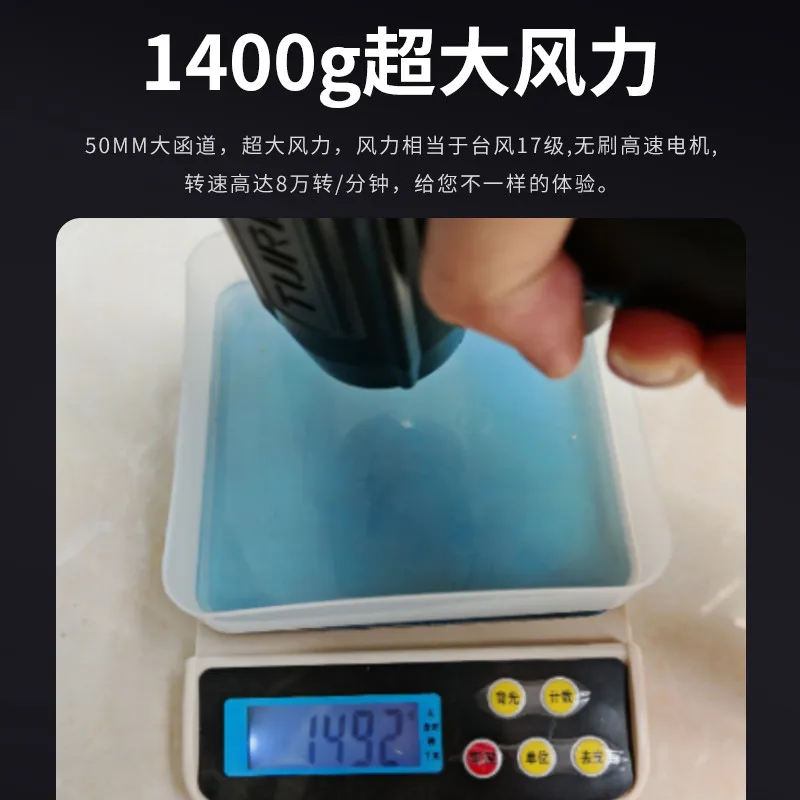 Fan Turbo Handheld Brushless Motor 80,000 To Supercharge High Speed Car Wash Car Outdoor 50 Duct Dust Removal
