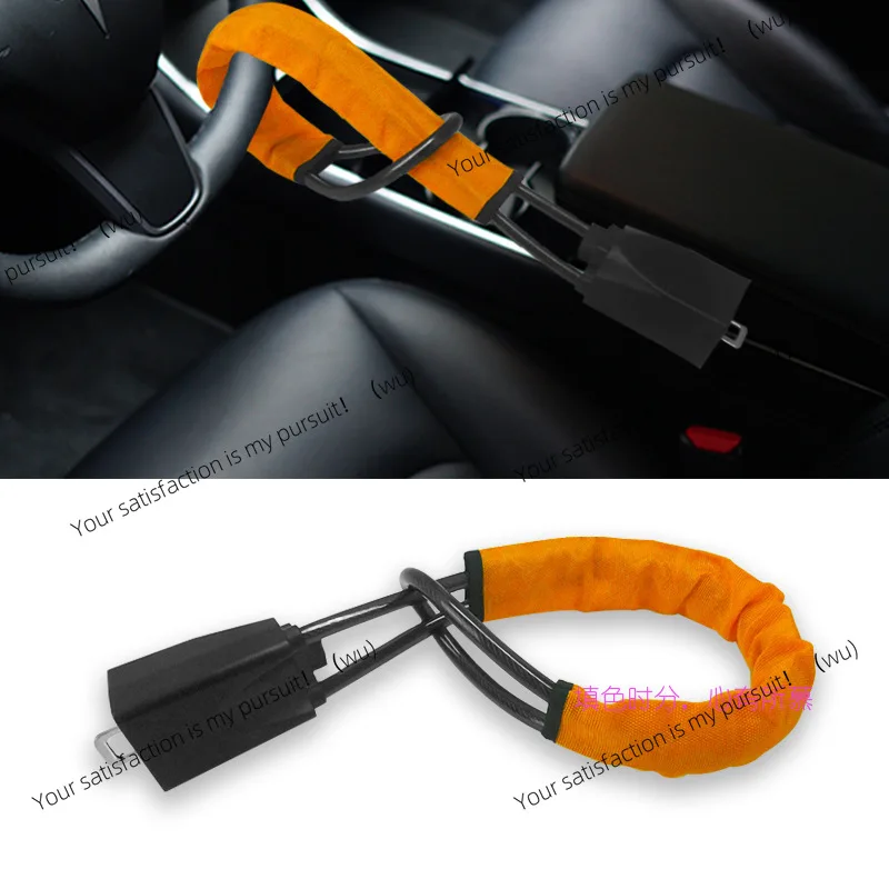 Suitable for car steering wheel rope car steering wheel  cable seat belt buckle lock