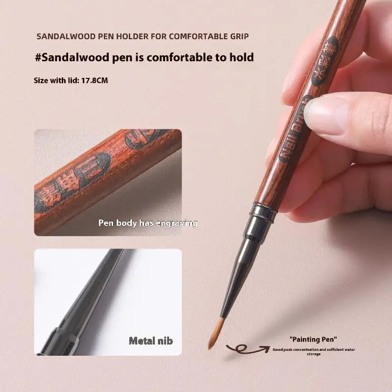 샌들 우드 디테일 네일 아트 펜 고품질 그림 펜 네일 광선 요법 펜 네일 건설 그림 조각 펜 도구