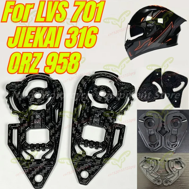

Original ORZ 958 Helmet Base LVS 701 Base JIEKAI 316 Accessories AIS Lion Lens Buckle Slot Helmet Facelift Helmet Modification