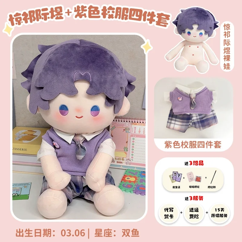 40 cm Liebe Und Tiefe Raum Serie Ohne Knochen Baumwolle Plüsch Puppe Kinder Spielzeug Geschenk Weiches Kissen Für Raum Dekoration