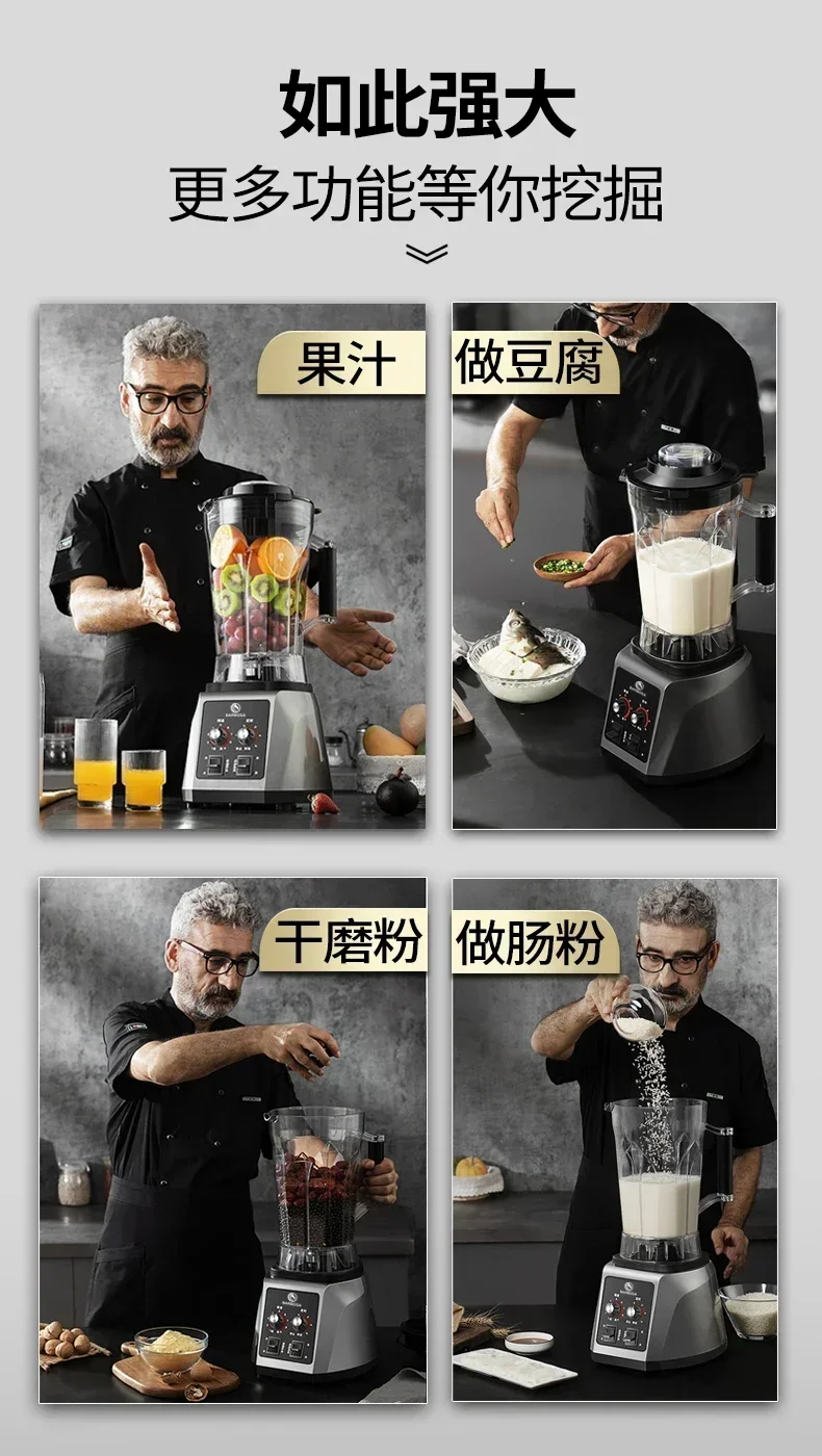 Commercial soybean milk machine. High-power, high-capacity. Filter-free. Wall-breaker. For breakfast store.