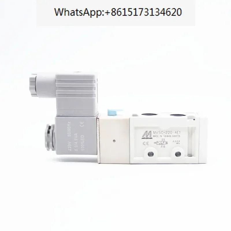 5 pieces Mingjin white solenoid valve MVSC-220-4E1 two position five ventilation  AC220 24V MVSC-220-46E1 MVSC