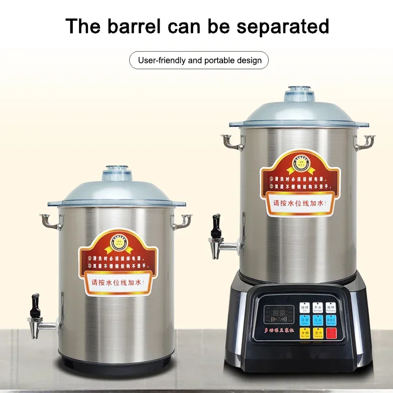 Home Appliances 8L-20L Automatic Heating Commercial Wall-breaking Soy Milk Machine Without Residue Double-layer Insulation