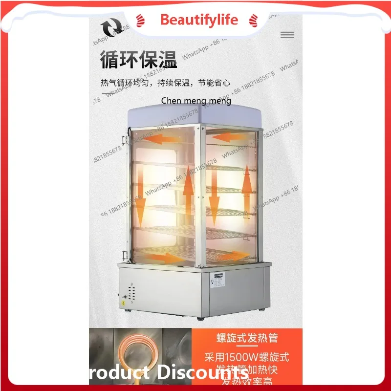 A38 Steamer Commerc…