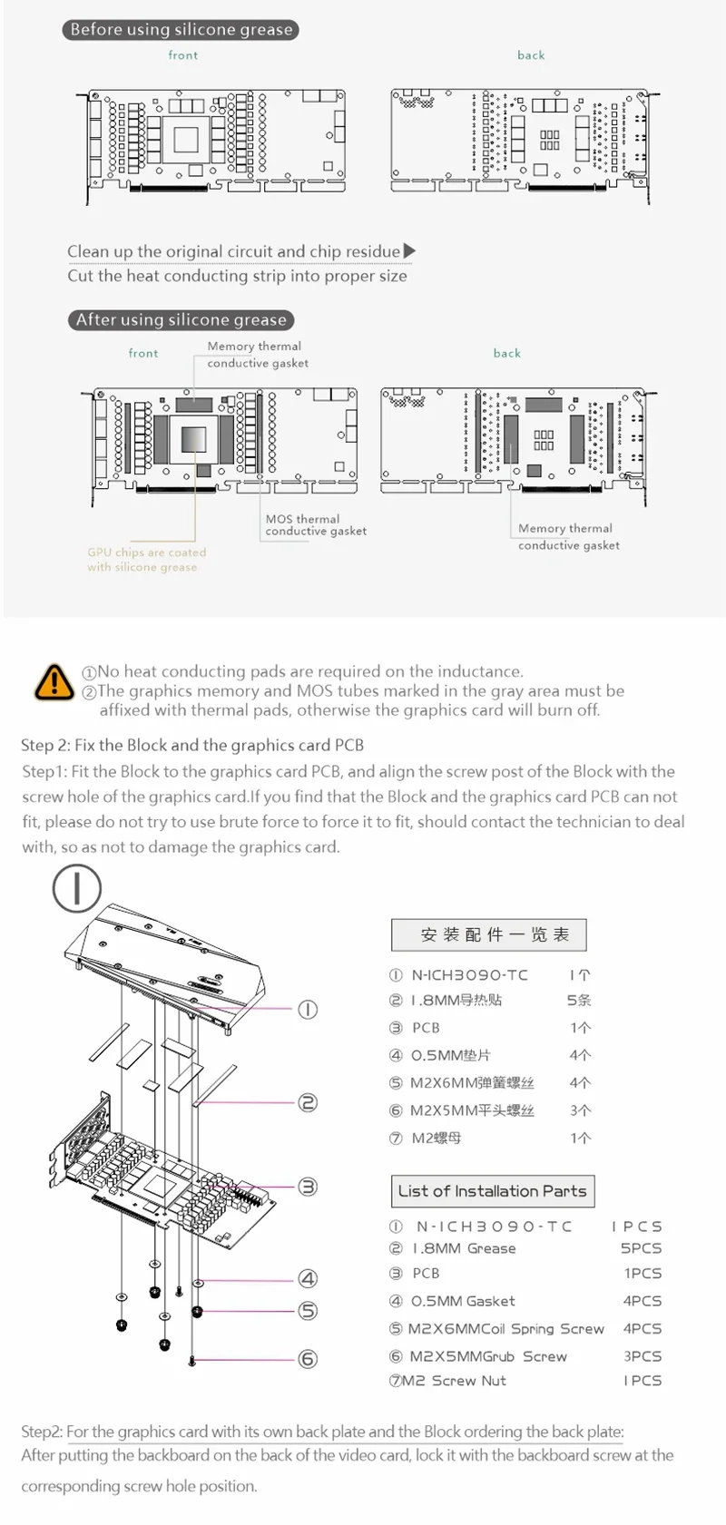 Imagem -05 - Bykski Bloco de Água para Inno3d Rtx 3080 3090 Ichill Icedragon Super Edição Jogo x3 Twin x2 Gpu Cartão Ativo Backplate Refrigerar