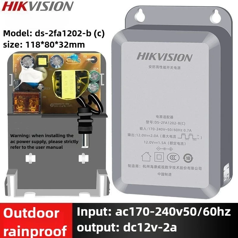 HIKVISION 12v 2A alimentation de caméra, Protection de sécurité accessoires de vidéosurveillance, alimentation 12v étanchéité extérieure