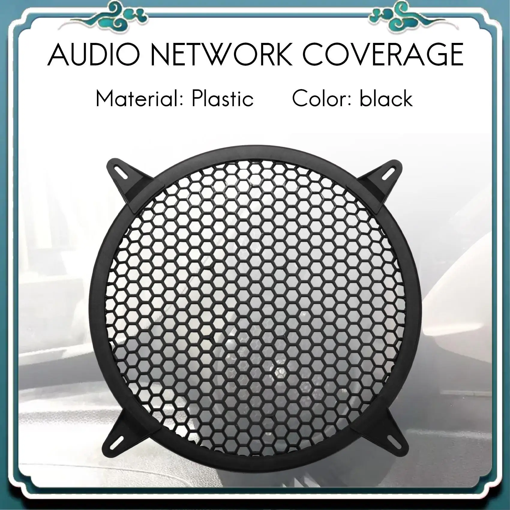 ABTU-Subwoofer Grid Car Speaker Amplifier Grill Cover Mesh - 10 Inch