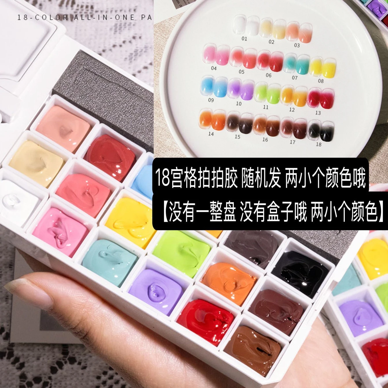 18-Farben-Malpalette Neue Monet-Blumen-Malpalette, Transfermalerei, Blumengel-Lack, geeignet für den DIY-Einsatz im Salon – Detail 1