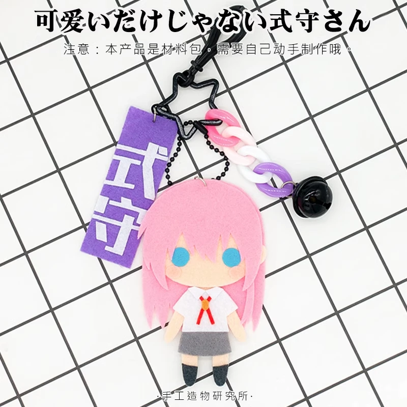 Anime Shikimori's Not Just A Cutie Shikimori Izumi DIY Handmade Pendant Material Package Cosplay Without Sewing Cartoon Keychain