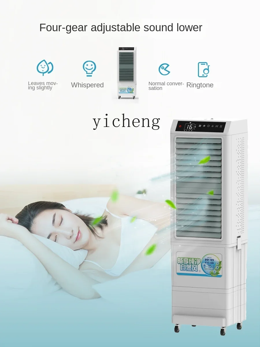 ZC Air Conditioner Fan Refrigeration Household Water Cooled Air Conditioner Commercial Single Cold Mobile Cold Air Fan Water Fan