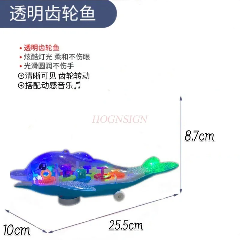 Simulato elettrico trasparente Gear pesce giocattolo per bambini delfino bambino calmante bambino dio strumento musica leggera