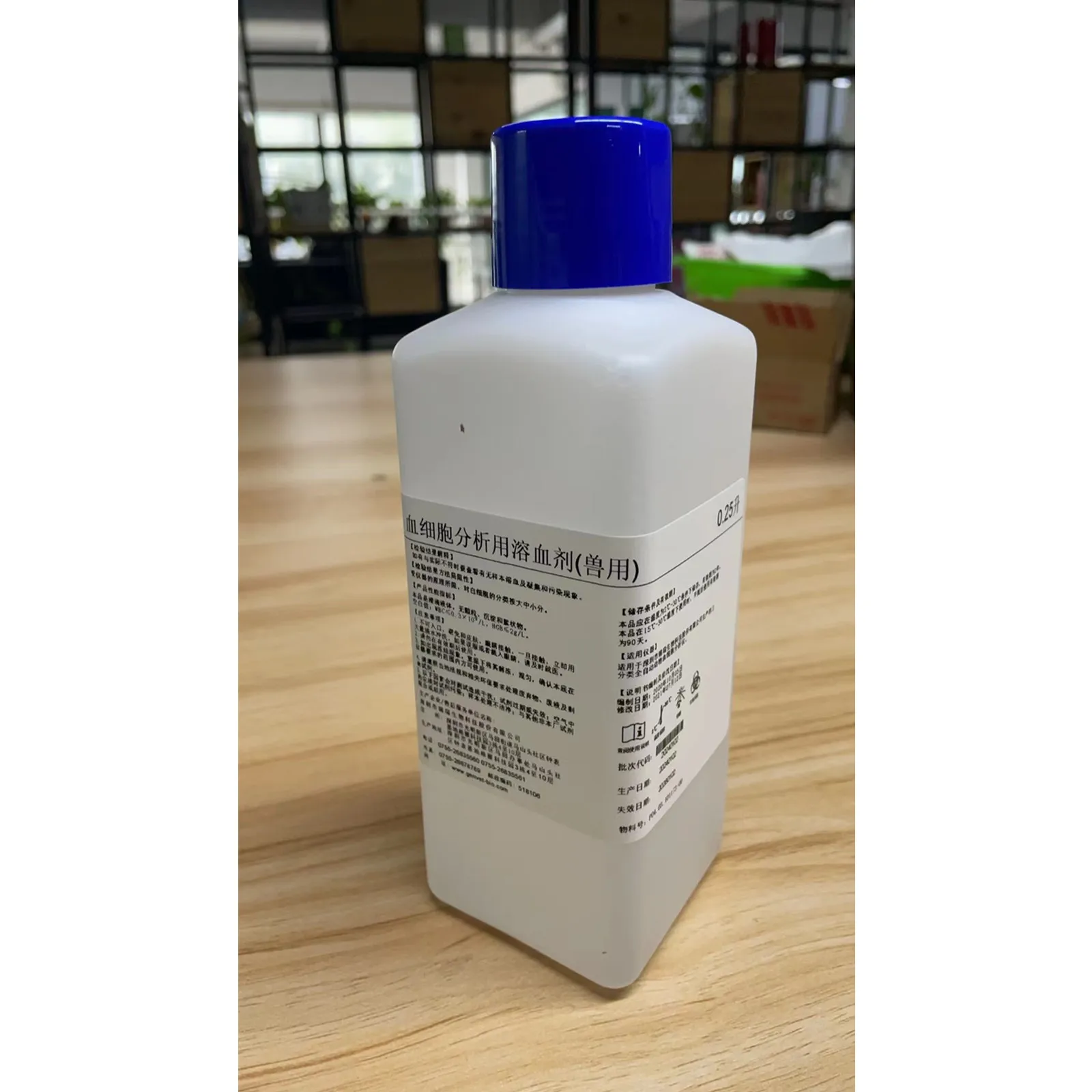 

Vet Blood Cell Hematology Analyzer CBC Supplies Reagents Probe Cleaning Lyse for Genrui VH20