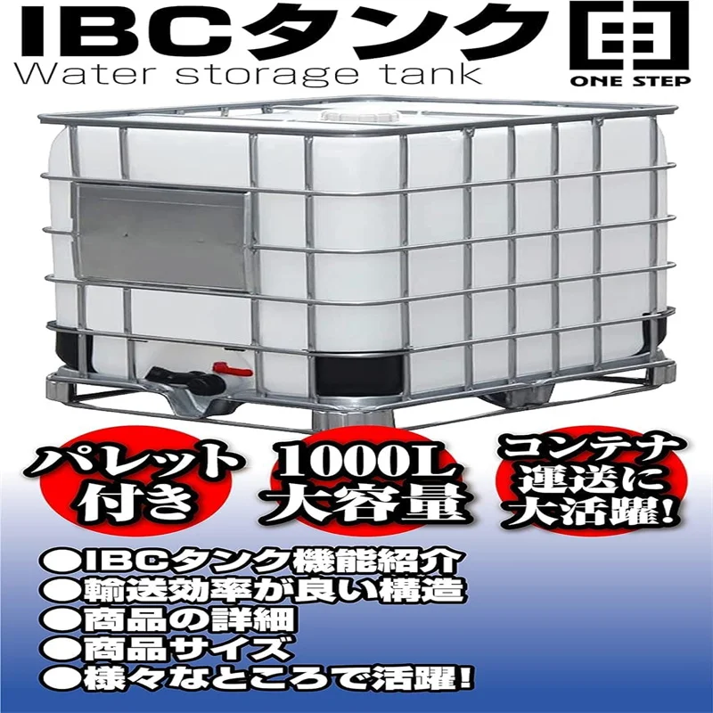 yZ[zpbgt1000L IBC^NB^^NAReiBEۊǗpiIBCReiBȃXy[X^IMDGp^IBCR