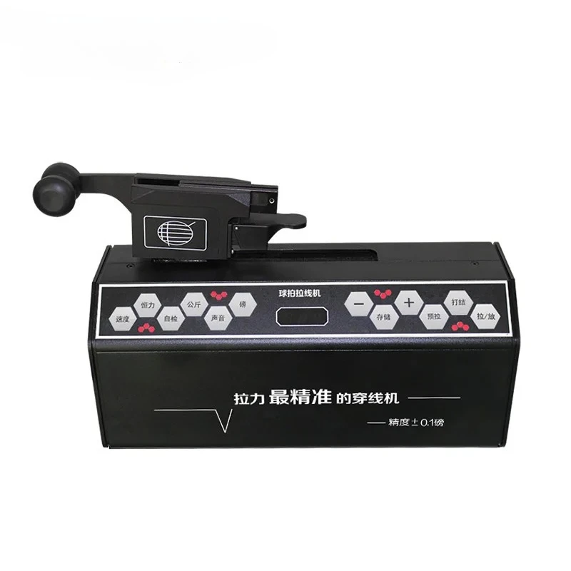Tennis and Badminton Racket Stringing Machine Head Stringing Tension Head 8198