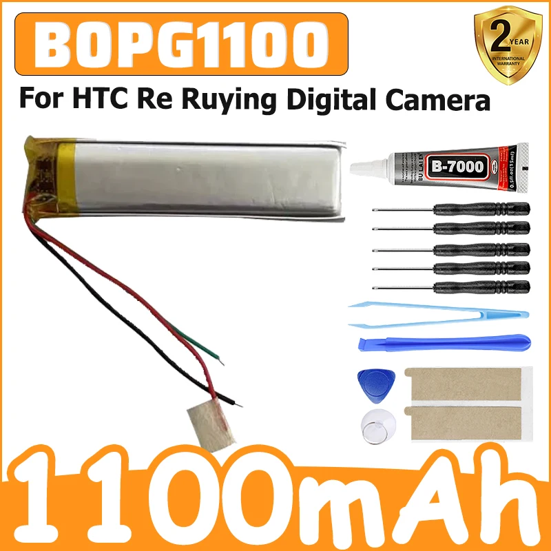 New High-Quality B0PG1100 Battery For HTC Re Ruying Digital Camera Battery 1100mAh