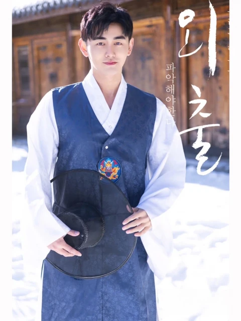 Men Korean Traditional Clothing Ancient Robes Ethnic Court Official Clothes Stage Performance Costume Male Multicolor Hanbok Asia Pacific Islands Clothing AliExpress