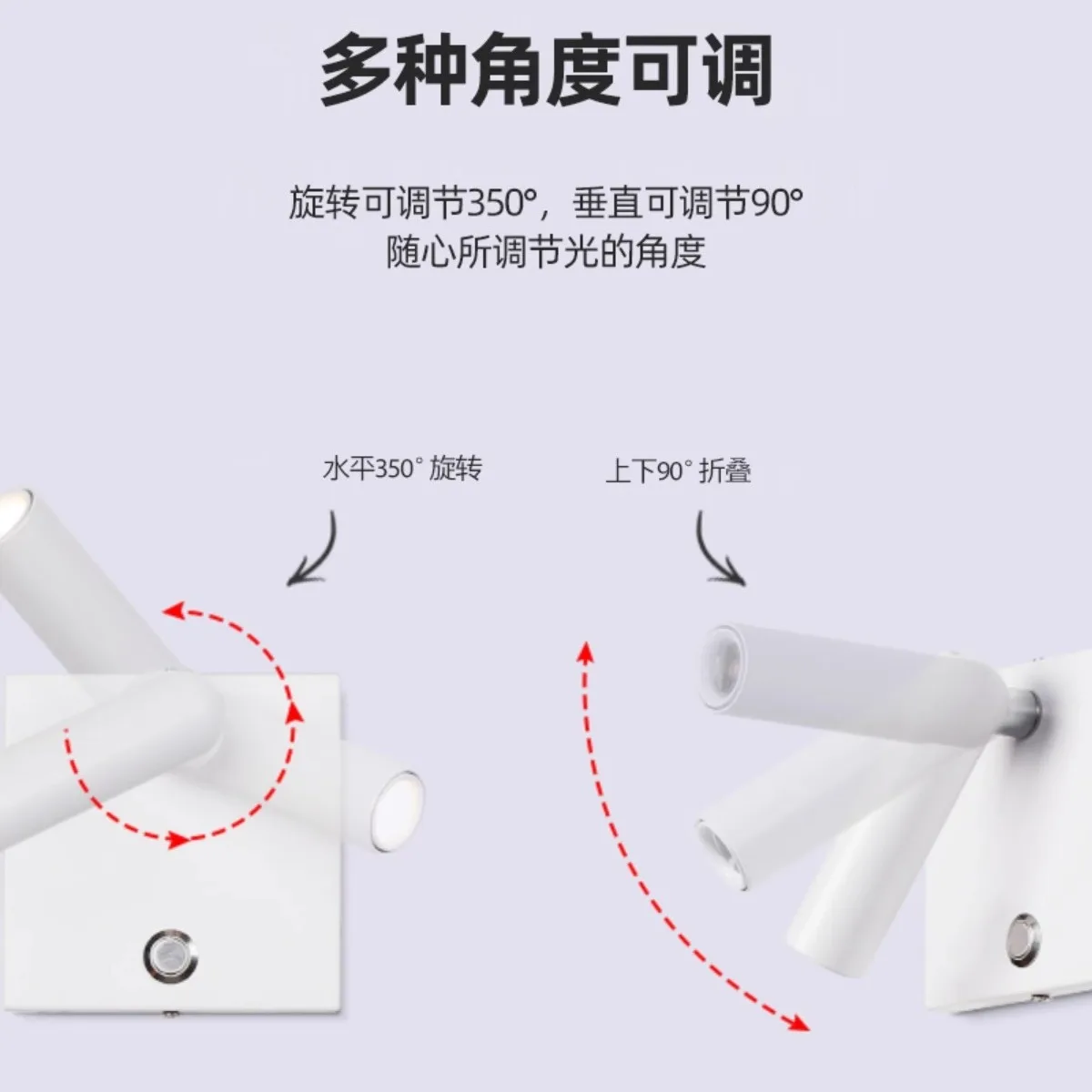 86 type LED bedside lamp, hotel bedroom wall lamp, square socket switch, wall spotlight, embedded reading light
