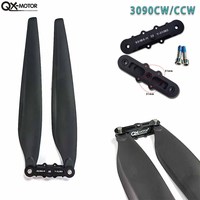 QX-MOTOR Carbon plastic folding propeller 30 inch 3090 paddle compatible Adapter X8 for agricultural crop protection drone parts