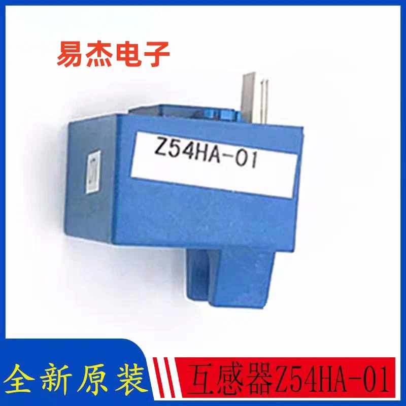 Z54HA-01 Hall Current Sensor Transformer Elevator accessories HAS100-S elevator special