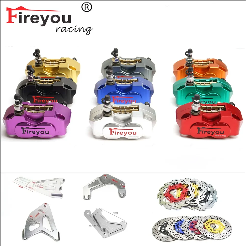 

Суппорт мотоциклетного дискового ротора, тормозной суппорт 82 мм, универсальный 200 мм 220 мм, плавающий ротор диска с адаптерным кронштейном