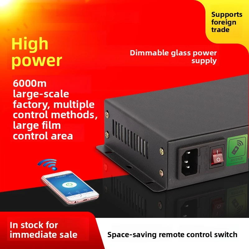 220V to 60V electronic control transformer dimming film controller 30 150W atomization dimming glass power supply