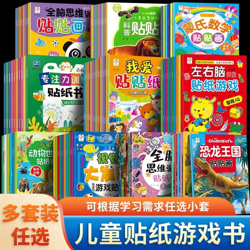

Детская книга с наклейками, мультяшная наклейка для рисования, книга с картинками для детей 0-3-6 лет, детская наклейка для тренировки концентрации, игровая книга