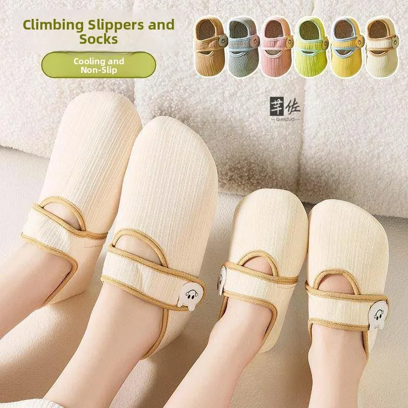 Parent-Child Anti-Slip Soft Bottom Floor Socks Women's Home Slippers Children's Learning to Walk Shoes Adult Floor Sock Covers
