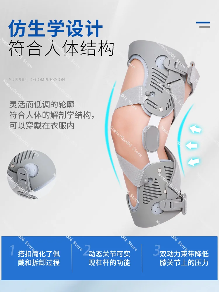 Applicable to Knee joint free-load brace knee support decompression joint walking meniscus cartilage wear