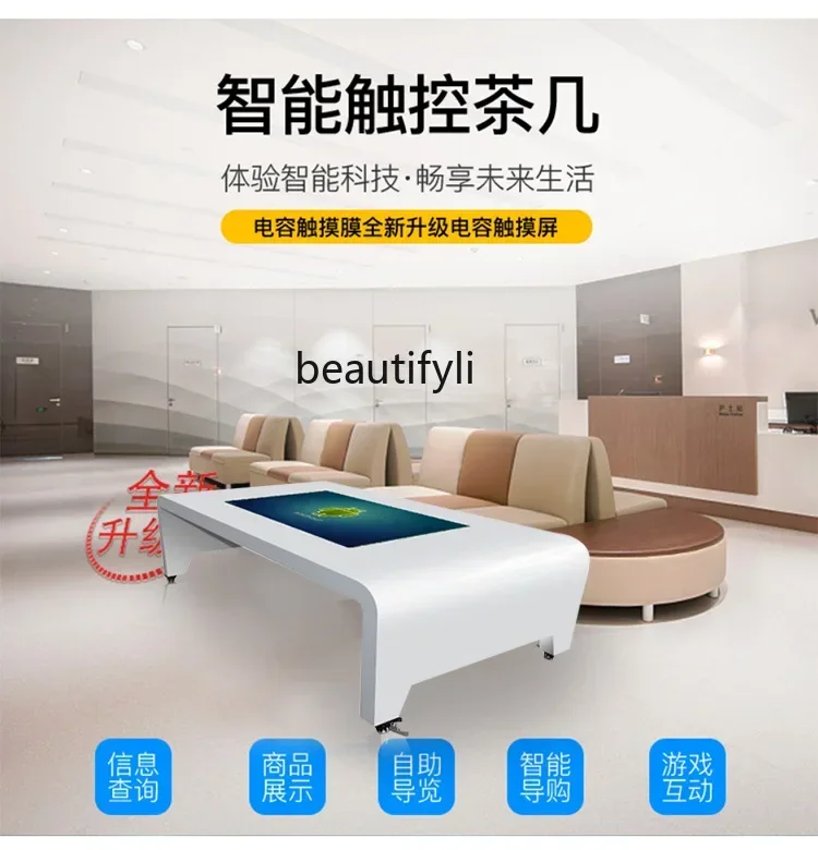 

ss cn8350 ss 8350 Smart Touch Coffee Table Capacitive Touch Screen Waterproof All-in-One Coffee Table Conference Table Touch Scr