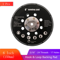 6inch 17 Holes 150mm Backup Sanding Pad 5/16”-24 Thread Sanding Disc Hook & Loop Backing Plate Sander Grinding Power Tools