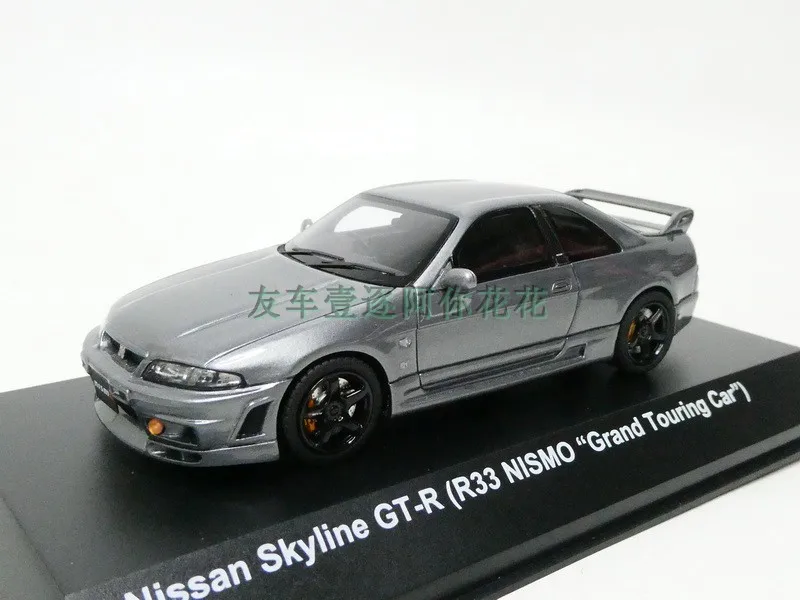 Kyosho 1:43 nissan SKYLINE GT-R GTR R33 NISMO collection of die cast resin trolley model ornaments