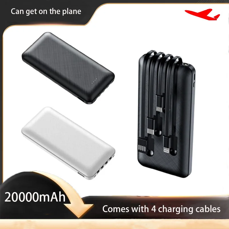 20000mAh Large Capacity Mobile Power Supply, Fast Charging, Comes with 4 Charging Cables, Suitable for Apple, Xiaomi and Huawei