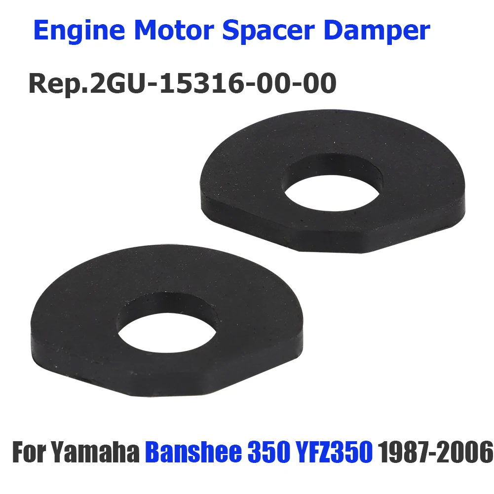 Engine Motor Mount Spacer Dampers For Yamaha Banshee 350 YFZ350 1987-2006 REP.2GU-15316-00-00