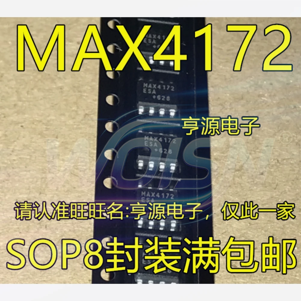 5pcs/lot MAX4172CSA MAX4172 MAX472CSA MAX472 MAX488ESA MAX488 MAX708RESA MAX708 SOP-8