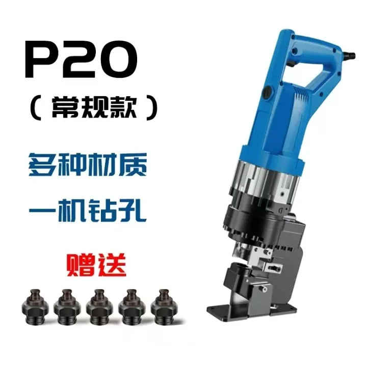 

Подходит для портативного электрического гидравлического штамповочного станка, угловой стальной канал, стальной фотоэлектрический открывающий артефакт, угловая резка железа