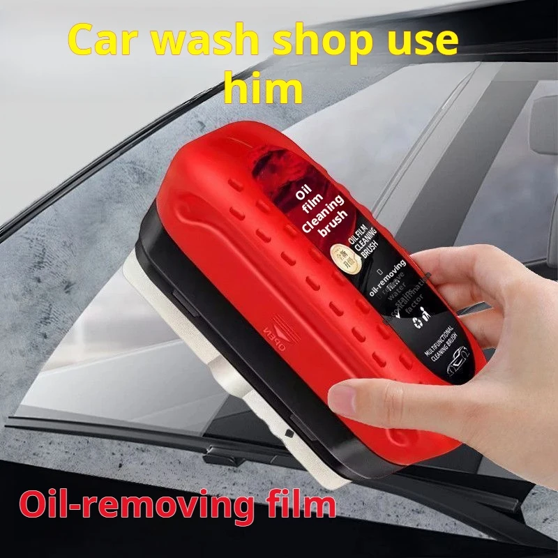 

New car glass oil film cleaning brush multi-functional cleaning brush general removal force to the front stop side window brush