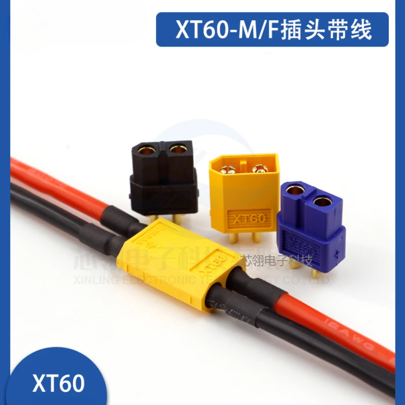 

Amass XT60-M/F Plug 2-core UAV model lithium battery special high current pair connector